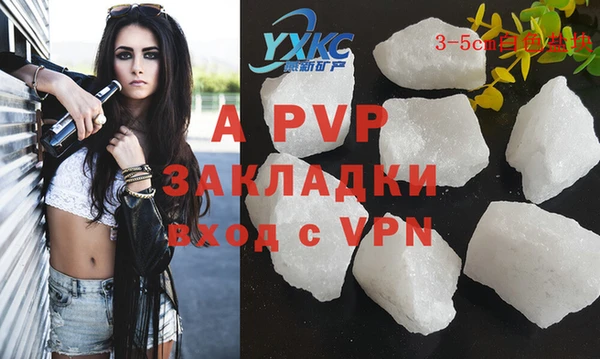 MDMA Premium VHQ Володарск